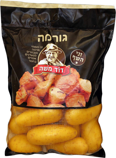 תפוח אדמה גורמה